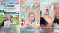 �ɱ���ëǮ �����ع��������ò�Ʒ